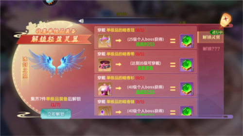 天堂奇缘九游渠道服