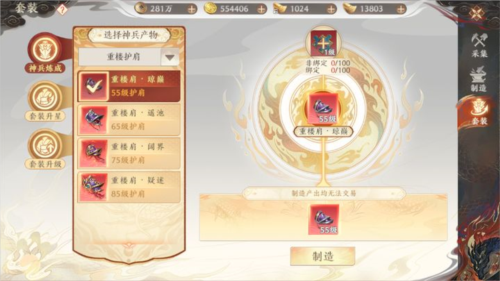 天龙八部2飞龙战天最新版