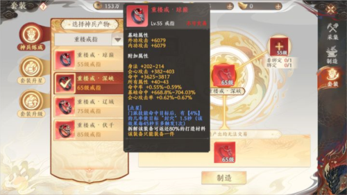 天龙八部2飞龙战天最新版