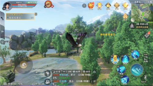 天龙八部2飞龙战天最新版