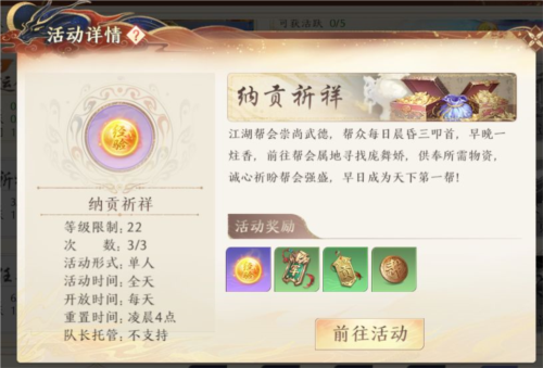 天龙八部2飞龙战天最新版