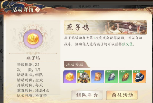 天龙八部2飞龙战天最新版