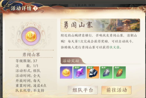 天龙八部2飞龙战天最新版