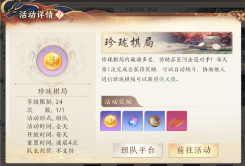 天龙八部2飞龙战天最新版