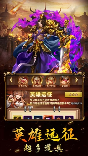 三国列传