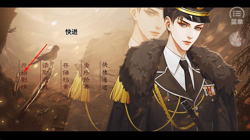 我的男神是军阀