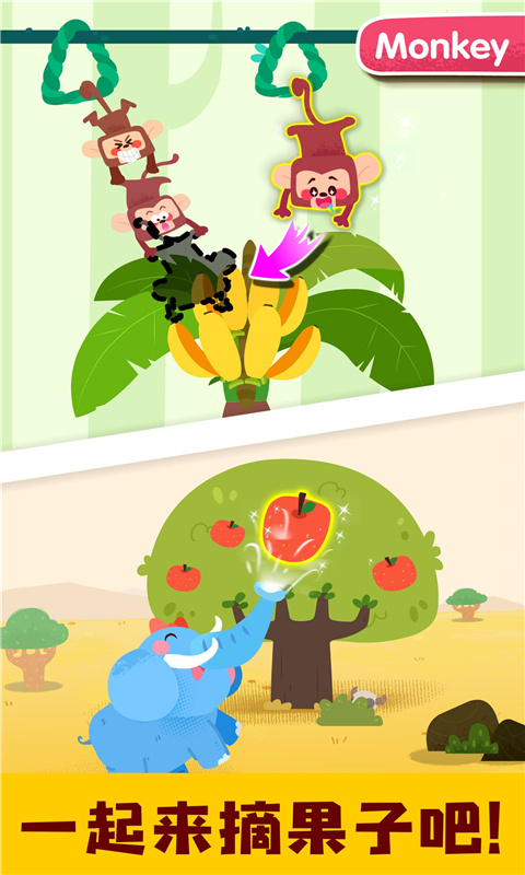 宝宝动物启蒙书app截图3