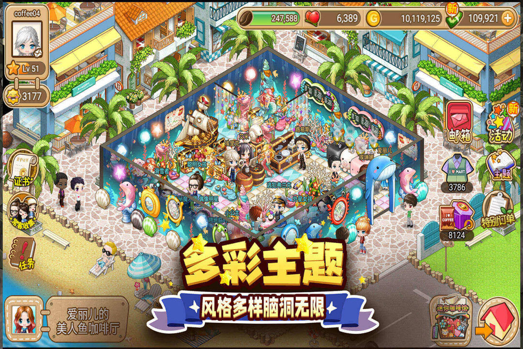 寻宝物语游戏游戏截图2
