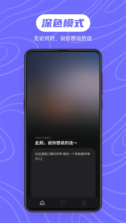 可话app截图3