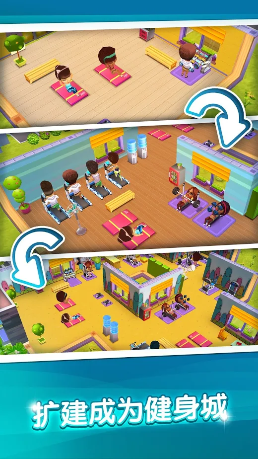 我的健身房(My Gym)截图3