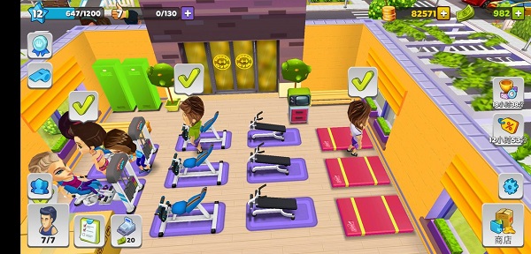 我的健身房(My Gym)