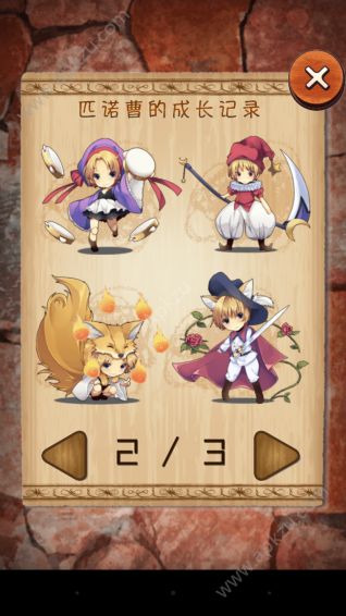 匹诺曹的冒险无限玩具截图4