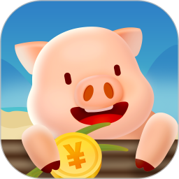 一起来养猪最新版APP