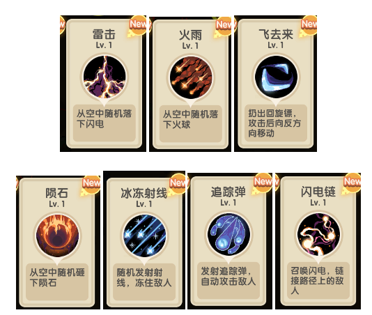 勇者秘境官方版
