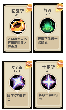 勇者秘境官方版
