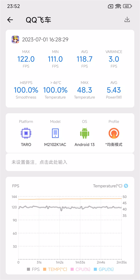 Scene5工具箱截图1