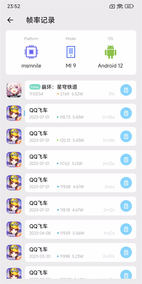 Scene5工具箱截图4