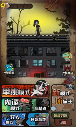 猎梦宿舍2内置功能菜单截图1