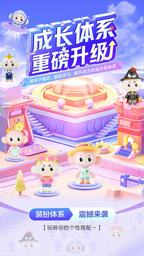 希望学app截图4