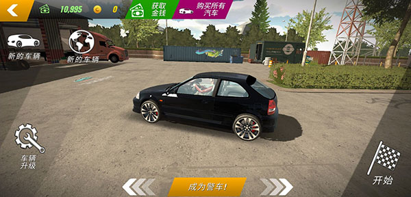 停车场多人游戏2