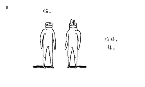 即插即玩截图5