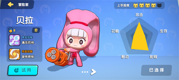 喵喵岛