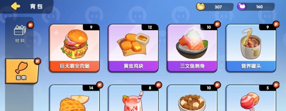 喵喵岛