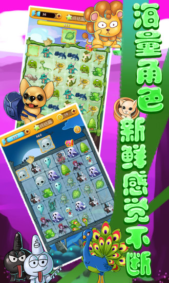 求合体截图2