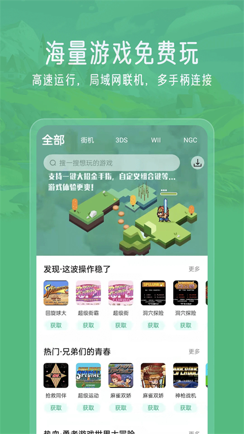 小马模拟器截图4