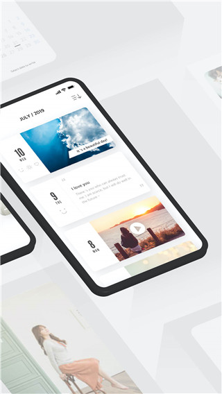 白橡日记app截图2