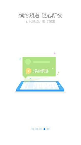 云助理app截图4