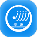 贵州招考App