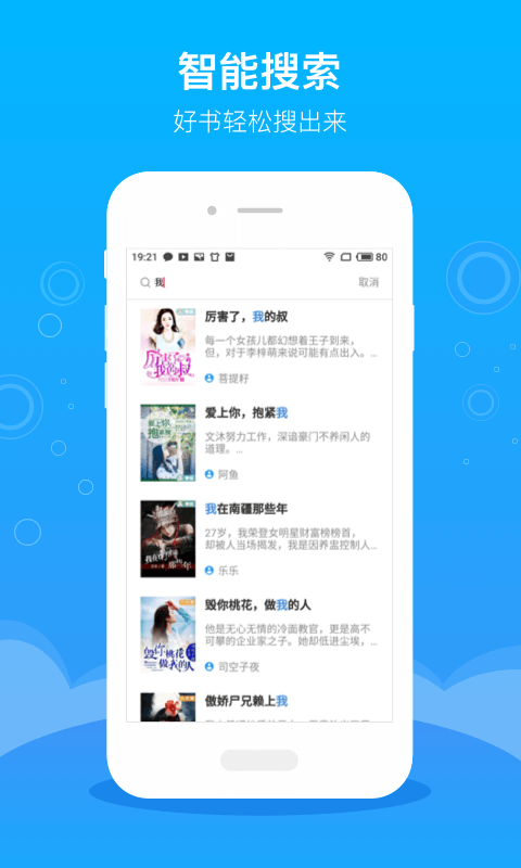 豆阅免费小说app截图3