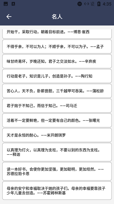 阿道文章生成器app截图3