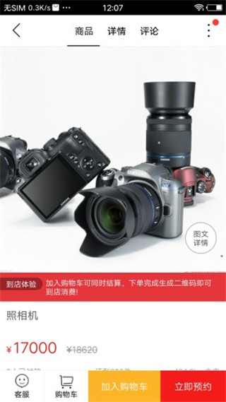 南靖同城app截图5