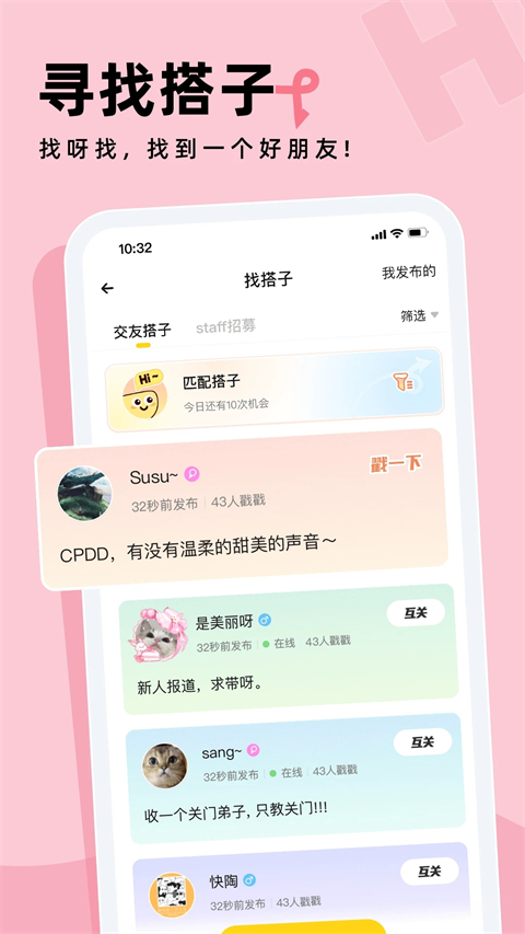 戏鲸配音app截图5