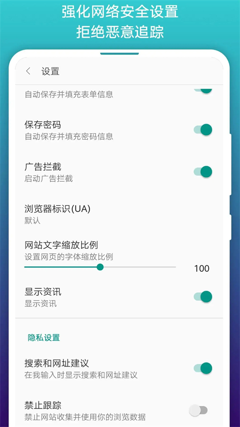 阅站漫画App截图2