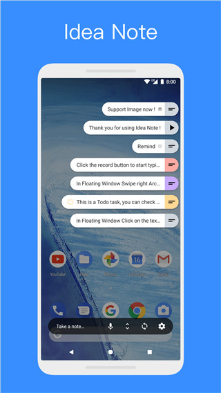 胶囊便签app(Idea Note)截图1