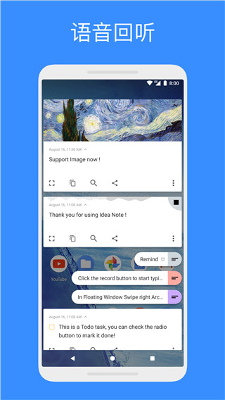 胶囊便签app(Idea Note)截图3
