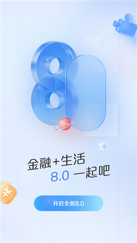 浦大喜奔app截图1
