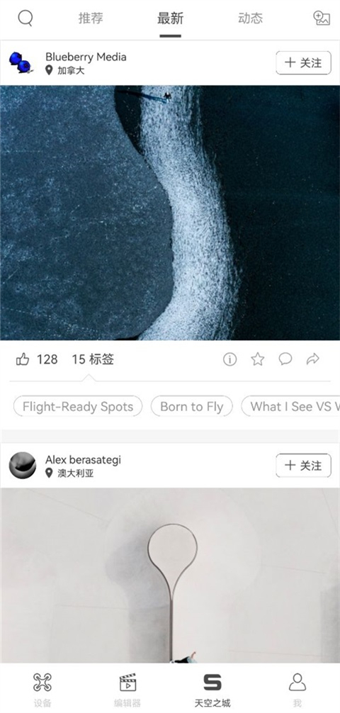 DJIGO App截图1