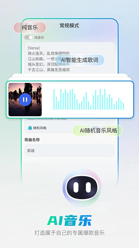 玖安全能AI助手APP截图3