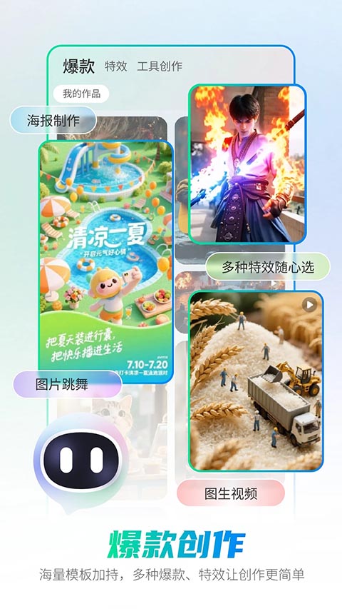 玖安全能AI助手APP截图5