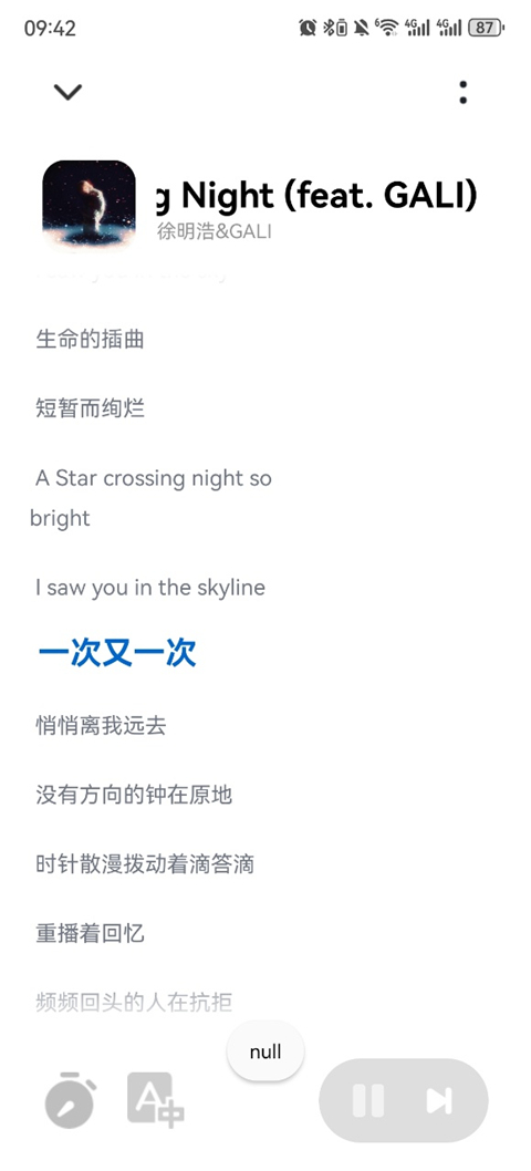 奇酷星球App截图2