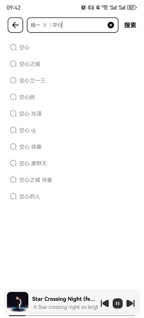 奇酷星球App截图3