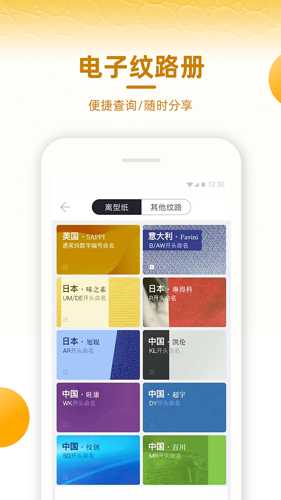 皮皮哥app截图2