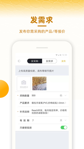 皮皮哥app截图4