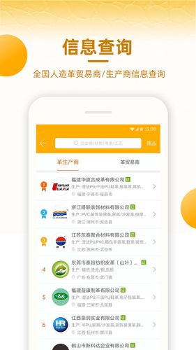 皮皮哥app截图3