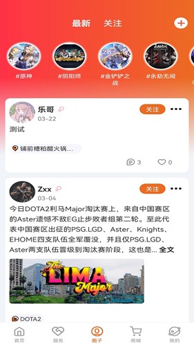 狐汇玩app截图2