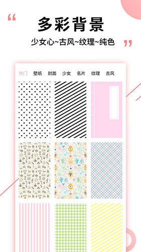 图片加文字精灵app截图4